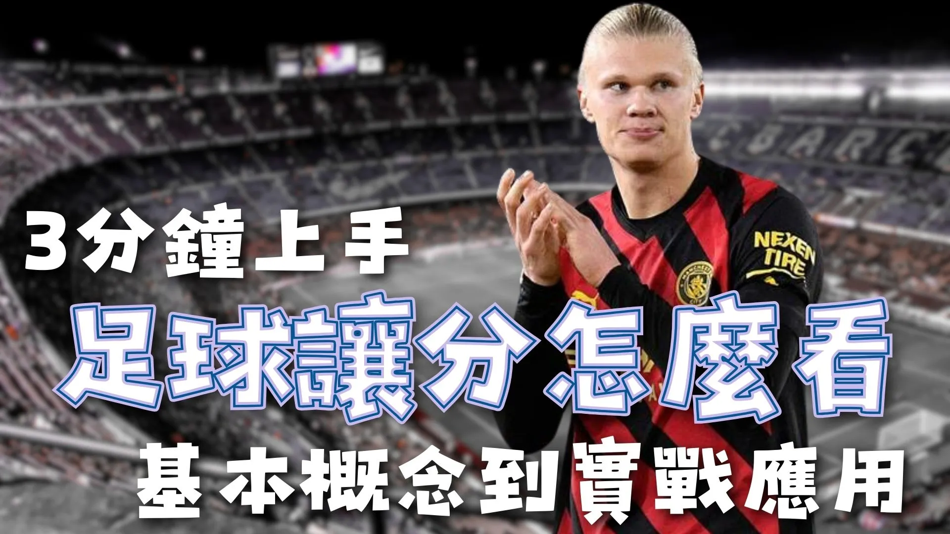 唐斯解读联,盟三分风潮,勇士引领篮,开云官网,奢侈品牌,时尚潮流,品牌官网,开云集团,奢侈品购物,官方商城,高端时尚,全球品牌,奢华生活