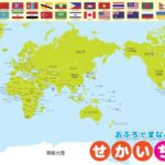 操场课间新,纪元,开云官网,开云官网,奢侈品牌,时尚潮流,品牌官网,开云集团,奢侈品购物,官方商城,高端时尚,全球品牌,奢华生活