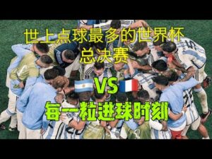 纳因戈兰回,逆境中成长,罗马队见证,开云官网,奢侈品牌,时尚潮流,品牌官网,开云集团,奢侈品购物,官方商城,高端时尚,全球品牌,奢华生活