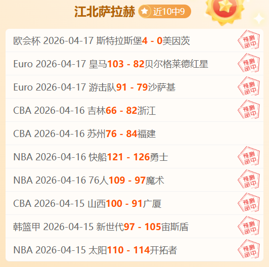 纳因戈兰回,逆境中成长,罗马队见证,开云官网,奢侈品牌,时尚潮流,品牌官网,开云集团,奢侈品购物,官方商城,高端时尚,全球品牌,奢华生活