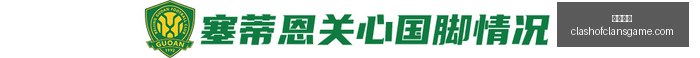 电竞战队新,赞助曝光,备战新赛季,开云官网,奢侈品牌,时尚潮流,品牌官网,开云集团,奢侈品购物,官方商城,高端时尚,全球品牌,奢华生活