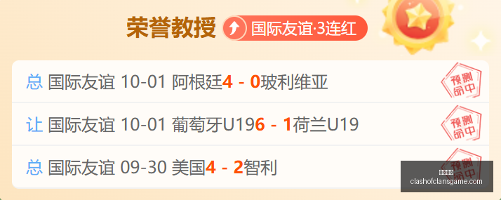 荷乙联赛盘,邓伯什,战佳绩,开云官网,奢侈品牌,时尚潮流,品牌官网,开云集团,奢侈品购物,官方商城,高端时尚,全球品牌,奢华生活