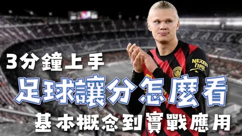 “唐斯解读联盟三分风潮：勇士引领篮球理念变革新潮流”