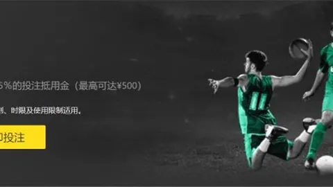 切尔西半场0-2森林，古斯托送点帕尔默错失良机