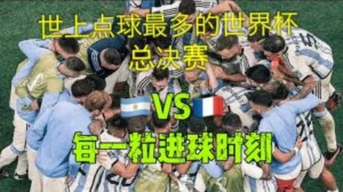 纳因戈兰回忆：逆境中成长，罗马队见证我的情感之路