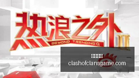 电竞战队转会费创新高，转会风波持续